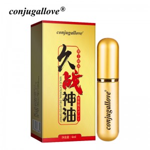 conjugallove久战神油（黄金版）6毫升