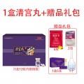 conjugallove清宫丸TM御用版套餐（1盒清御+1盒贞妇+1冲+6黄+2护）