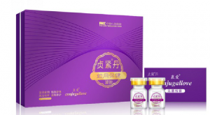 衷爱贞紧丹白金版{【20粒】