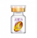 贞紧养护套装黄丹【单粒装】