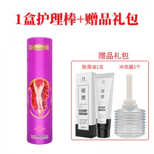 圆套餐代理专销人（送油器）