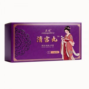 衷爱清宫丸 健宫版【8粒装】